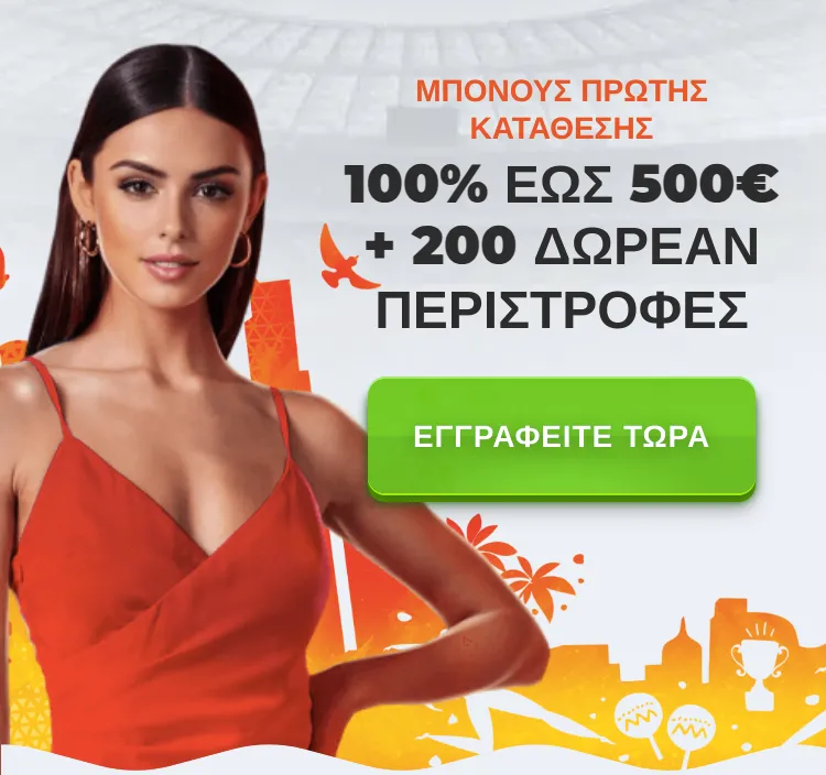 background image mob